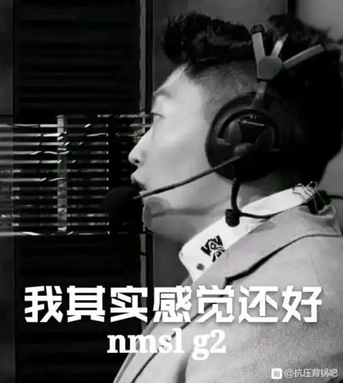 「送子管音」管泽元"管理学"lpl春决封神,被求奶"老婆必生男孩"