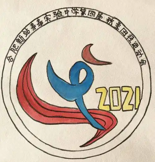 【投票】会徽你说了算_运动会