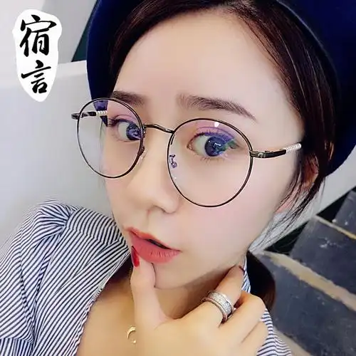 眼镜女韩版潮学生 近视大额优惠券
