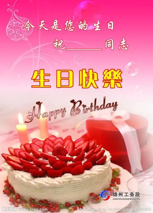 写给妹妹生日快乐的贺卡给妹妹生日贺卡