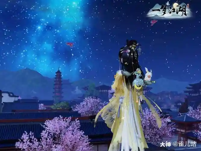 的繁星,思念着那个远去多年的他_来自网易大神一梦江湖圈子_雀儿咕