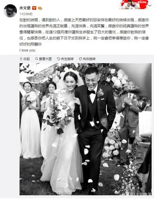 婚后,经常看到二人秀恩爱,而王棠云工作完全停摆,积极响应生娃计划,于