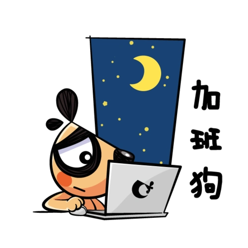 [分享]住建部说,2017年设计师们不用盲目加班了!