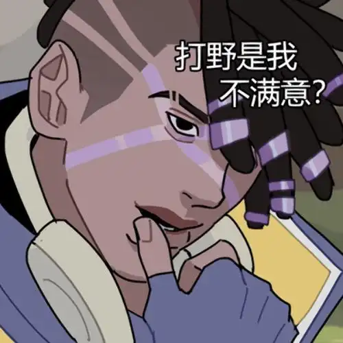 lol表情包1.0(cr:小瓜)    #英雄联盟