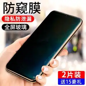 适用华为mate20防窥膜防摔保护meta20x钢化膜高清玻璃mata20x手机膜防