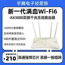 华为荣耀路由pro游戏版,型号ws851,双频无线路由器议价产品_阿里巴巴