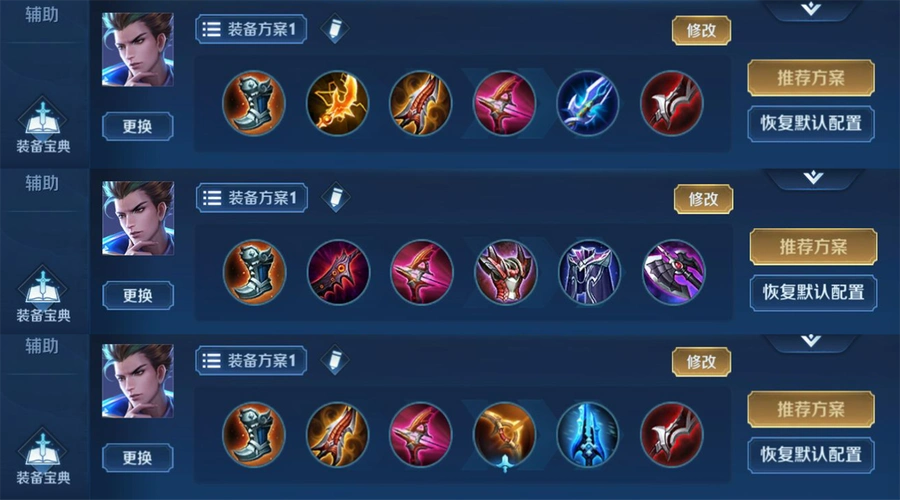 王者荣耀:狄仁杰无惧装备改动,胜率回暖半肉出装再显站撸英姿