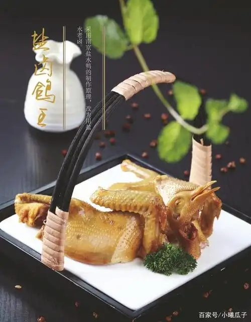 国宴水准的菜品如何用家常的方式展现?精致典雅!创新地道!