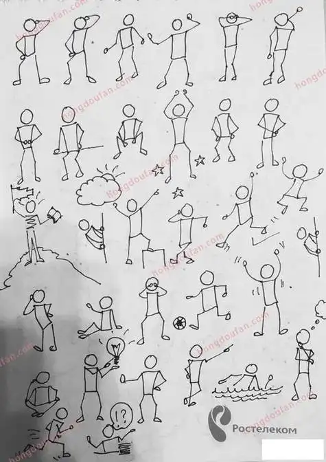 strong>简笔画铅笔人 /strong>动作姿势要如何画