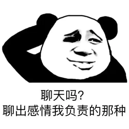 头条问答 - 有哪些适合聊天开头的表情包?(2个回答)