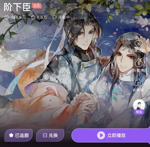 cv林予曦广播剧推荐一