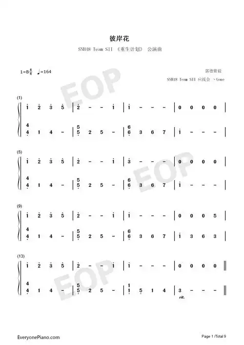 彼岸花-snh48重生计划公演曲双手简谱预览1