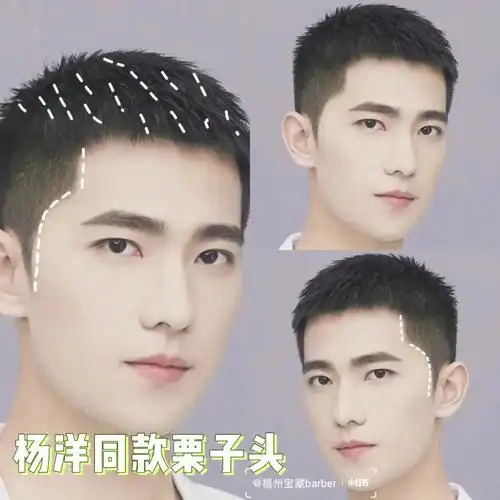 男士发型男生夏季清爽短发发型