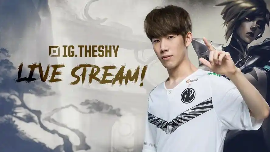 ig慌了theshy大概率缺席前几场比赛只因开赛太快