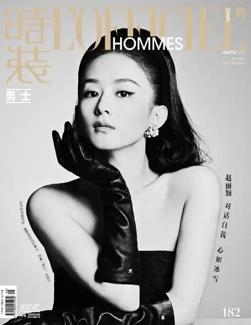 赵丽颖复古摩登发型##赵丽颖时装男士九月封面