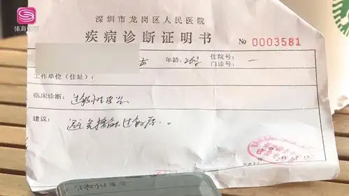 香奈儿果冻气垫使用时过敏什么情况