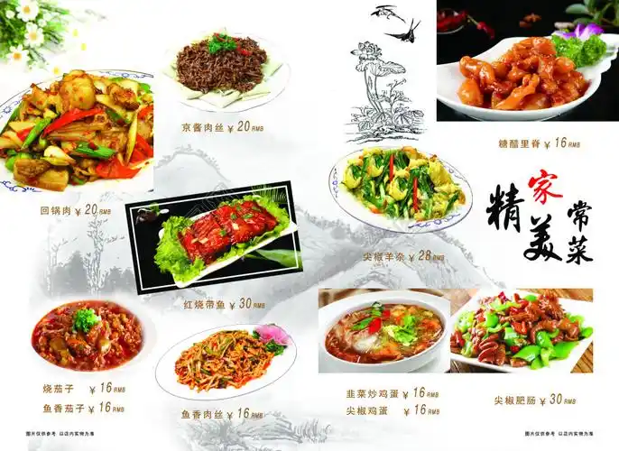 首页 平面广告 画册/装帧 菜谱设计 >菜谱 家常菜 炒菜 千图网提供