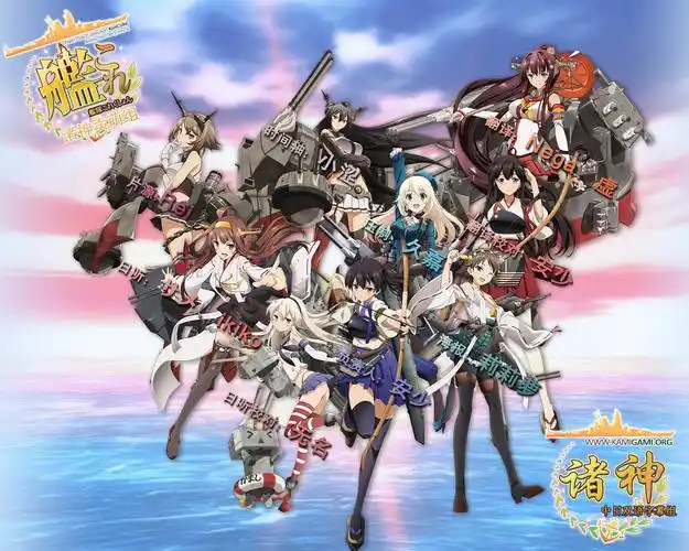 【诸神字幕组】[舰队收藏][kantai collection -kancolle-][02][720p]