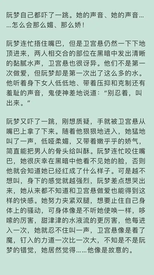 推文甜宠文哑妻有肉有汤有剧情