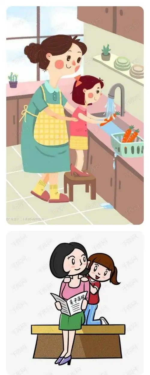 变得更能干了,在家也可以做一些力所能及的家务劳动,成为妈妈的小帮手