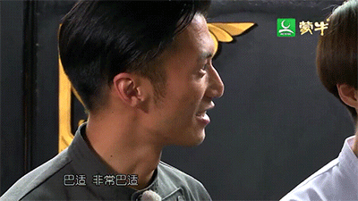 十二道锋味gif谢霆锋gif侧脸gif对话gif