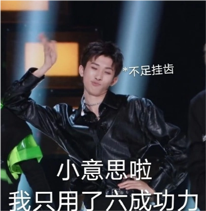 原创创4林墨被俞更寅公主抱表情呆滞粉丝像儿子抱瘫痪老父亲去晒太阳