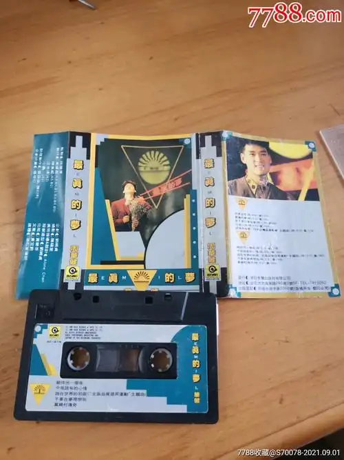 磁带周华健最真的梦台版