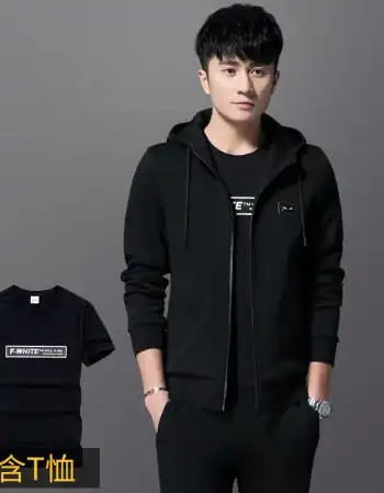 【京东年货节】春秋季男士运动套装三件套休闲运动服装男运动装连帽