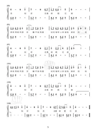 《知否知否》简谱 #原创钢琴谱