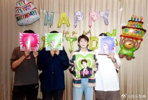 王源表情包是tfboys应援色