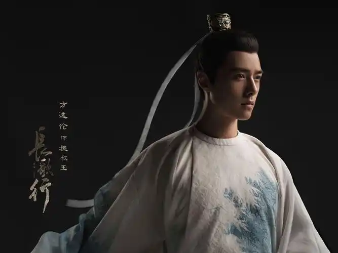 《长歌行》官宣阵容 迪丽热巴吴磊诠释热血少年,不负家国梦