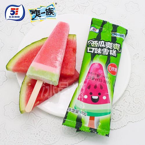 5支-五丰爽一族0蔗糖西瓜爽爽雪糕冰淇淋冰棒水果清凉冷饮70克新券后