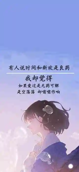 抖音最火文字图片壁纸抖音最火锁屏壁纸图片