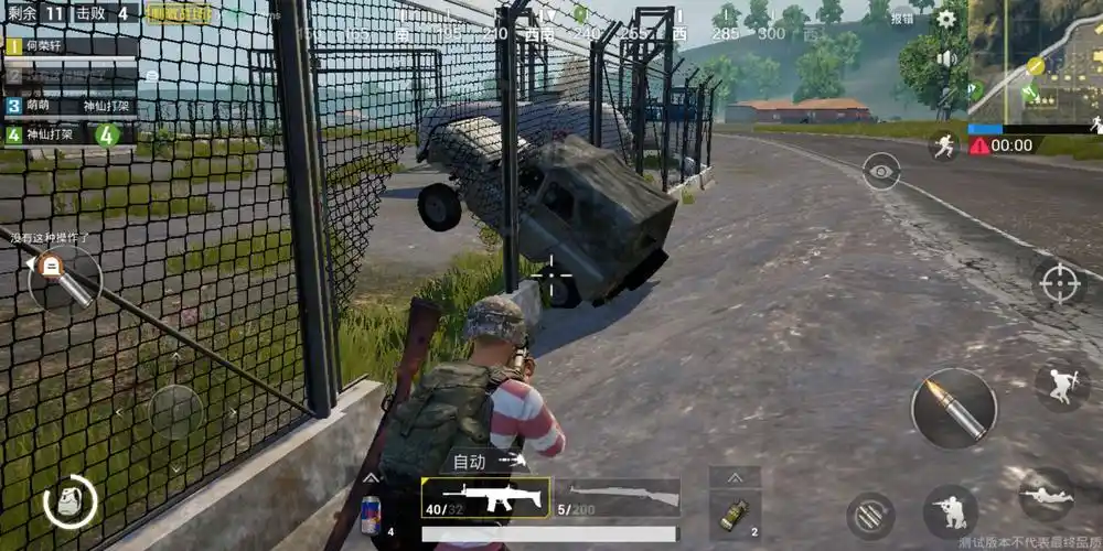 如何看待两款绝地求生手游全军出击和刺激战场