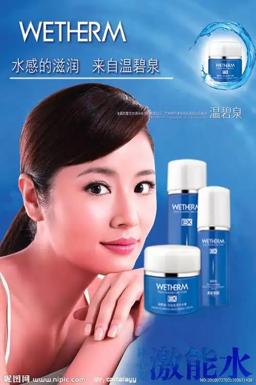 温碧泉展板喷绘设计源文件