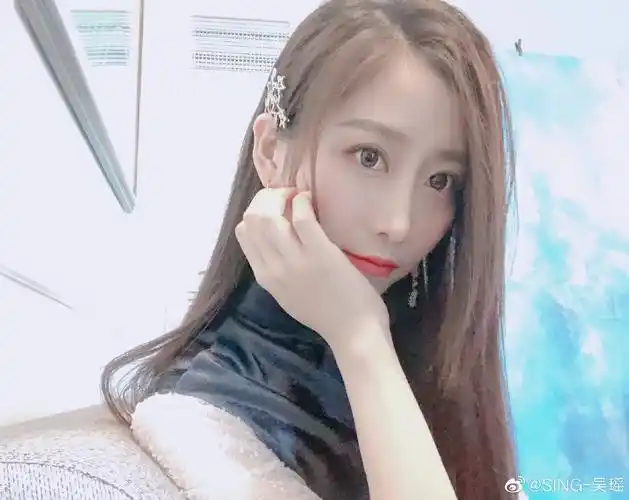 女团sing吴瑶的图集