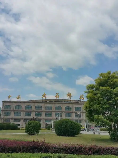 辽宁省营口市大石桥市工农路靠近大石桥市劳动就业管理局天气预报