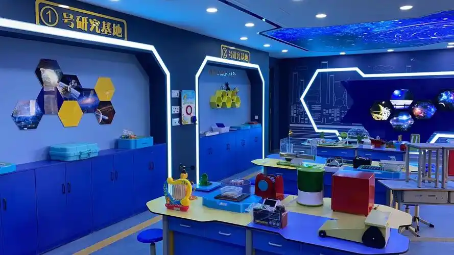 小学科技创新实验室方案
