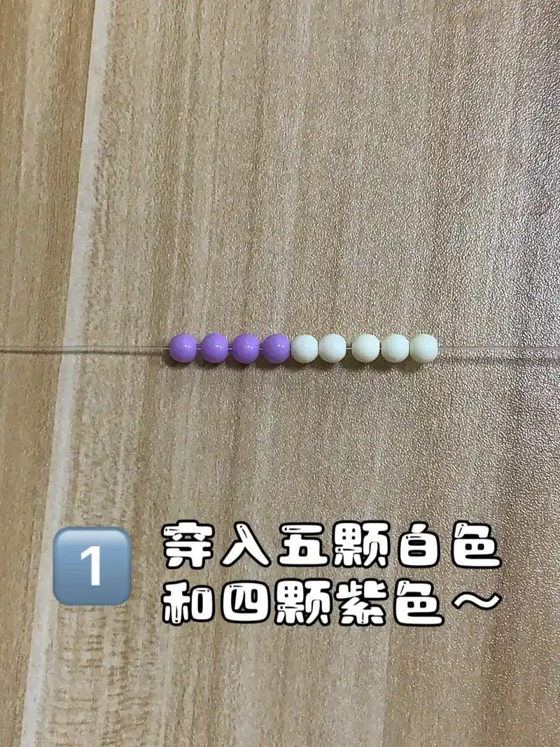 螺旋编制手链教程来喽#珠珠手链diy #手工diy #珠子d - 抖音