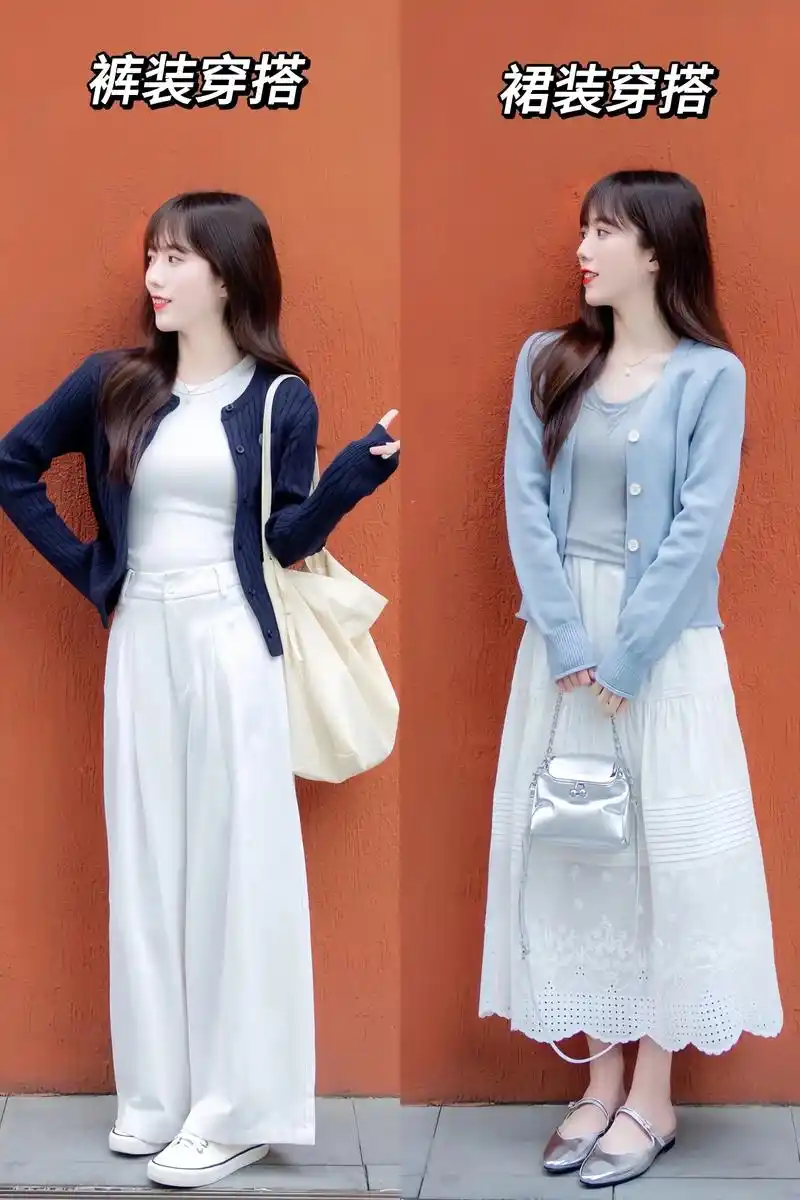 小个子女孩穿搭图集#小个子穿搭 #适合小个子女生的穿搭技巧 - 抖音