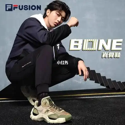 蔡徐坤同款filafusion斐乐潮牌脊骨鞋