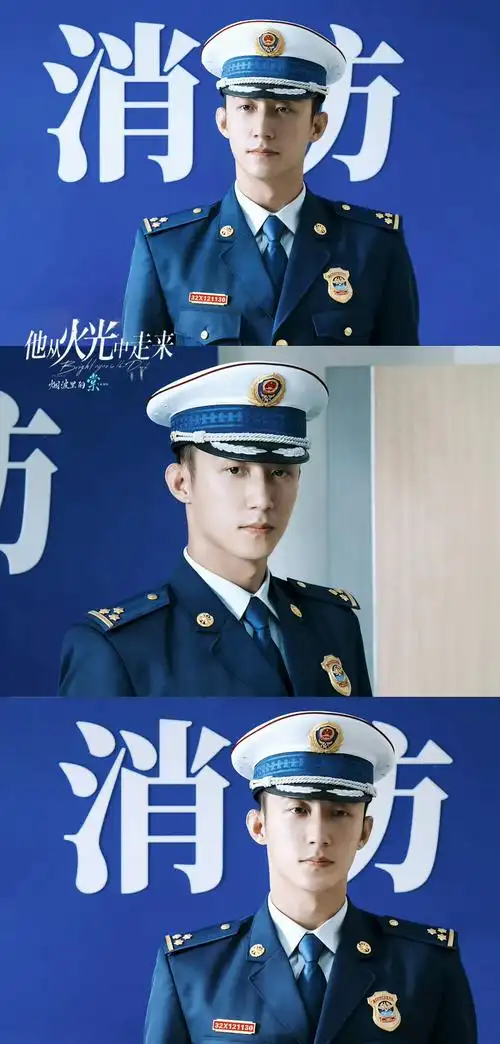 黄景瑜他从火光中走来