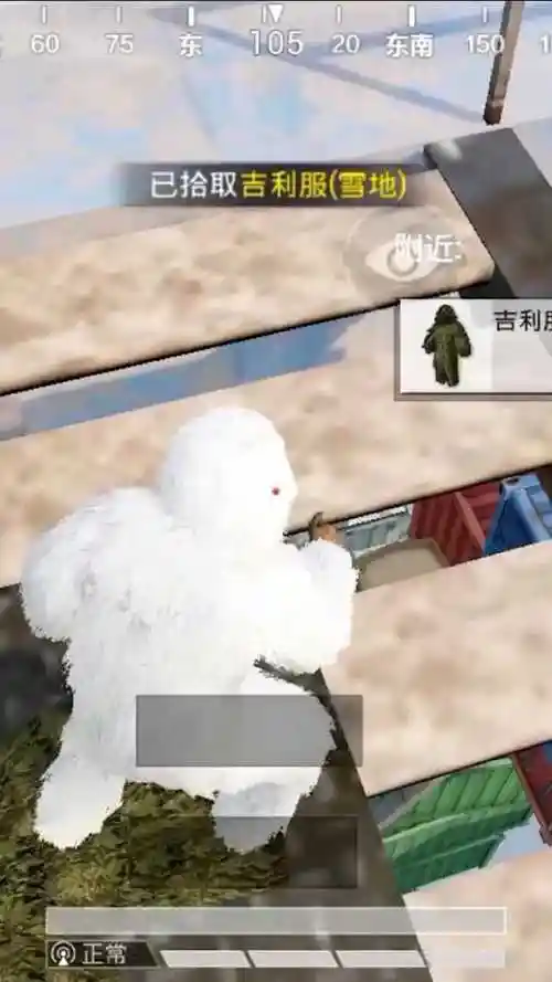 和平精英,训练营刷新出了雪地吉利服