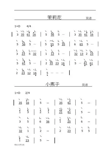 适合初学者的古筝曲谱 - 百度文库