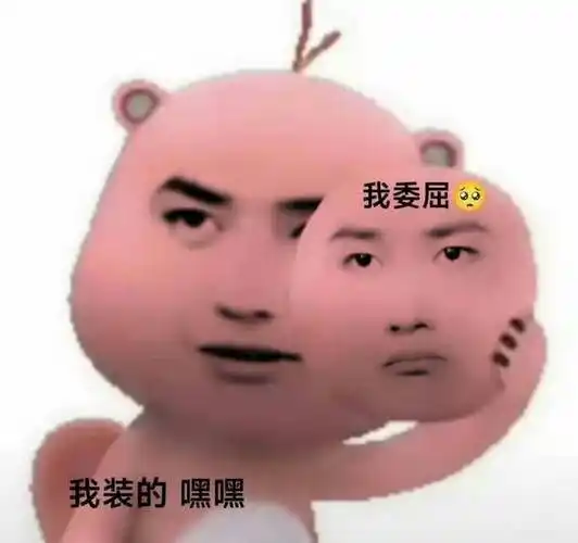 原创王一博的哭戏拍得很真实赢得观众赞许表情包可爱又好用