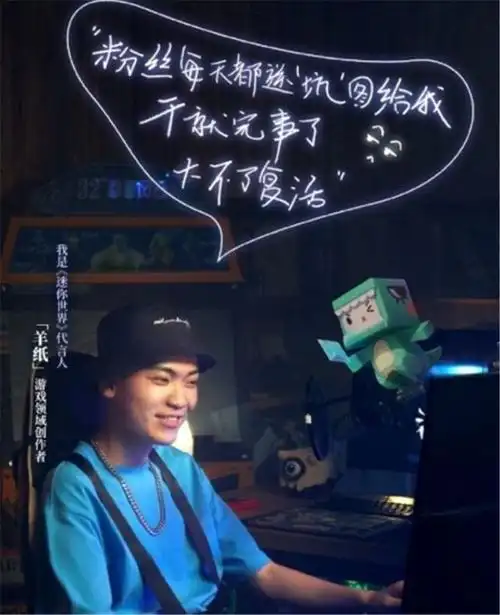 迷你世界小欧皮肤激活码永久推荐小欧皮肤激活码一览