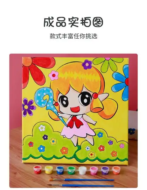 儿童颜料水彩画地摊货源幼儿园涂鸦填色画布彩绘涂色手工diy材料adiy