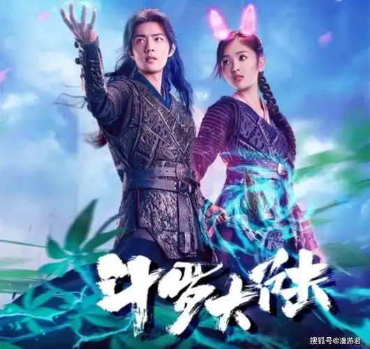 史诗剧斗罗大陆更新完毕相对于制作团队投资人更该被怼