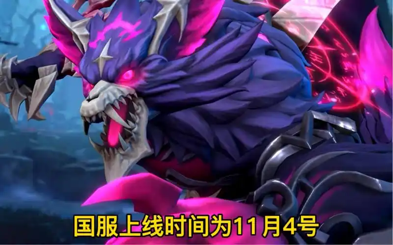 狼人古神皮肤特效预览,将在11月4号上线正式服#英雄联盟手游 #lol手游