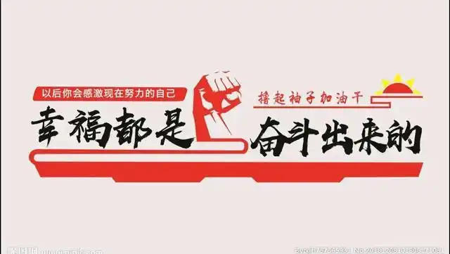 80后的我们,悲催却努力前行